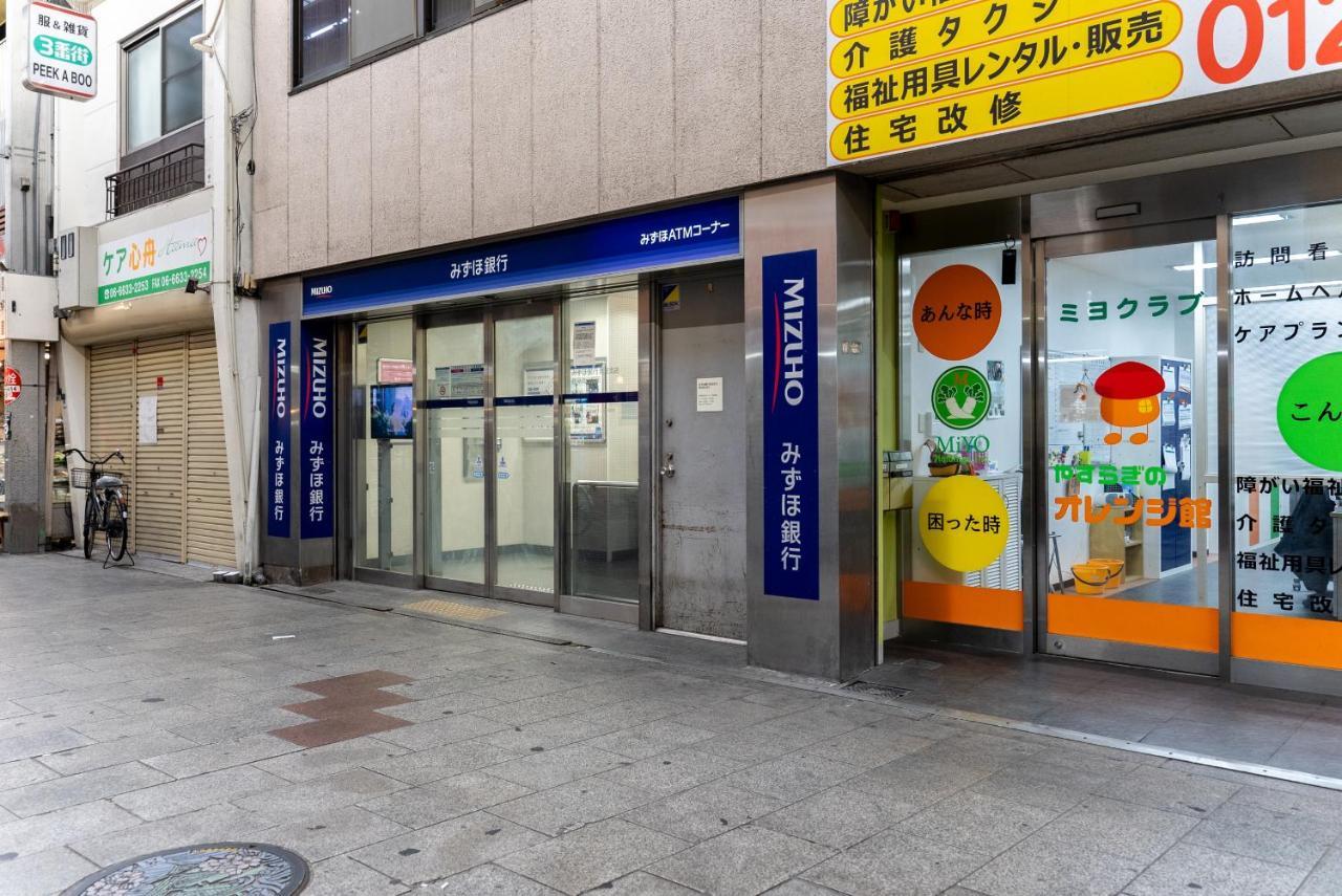 Furinkyo・楓林居 9号館 Appartement *